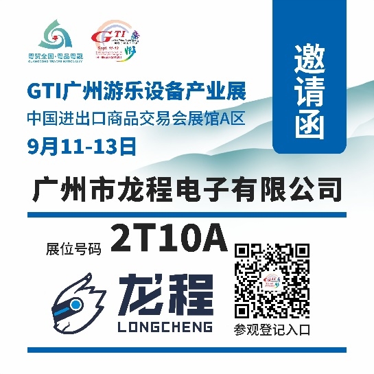 參觀指引 參觀指引