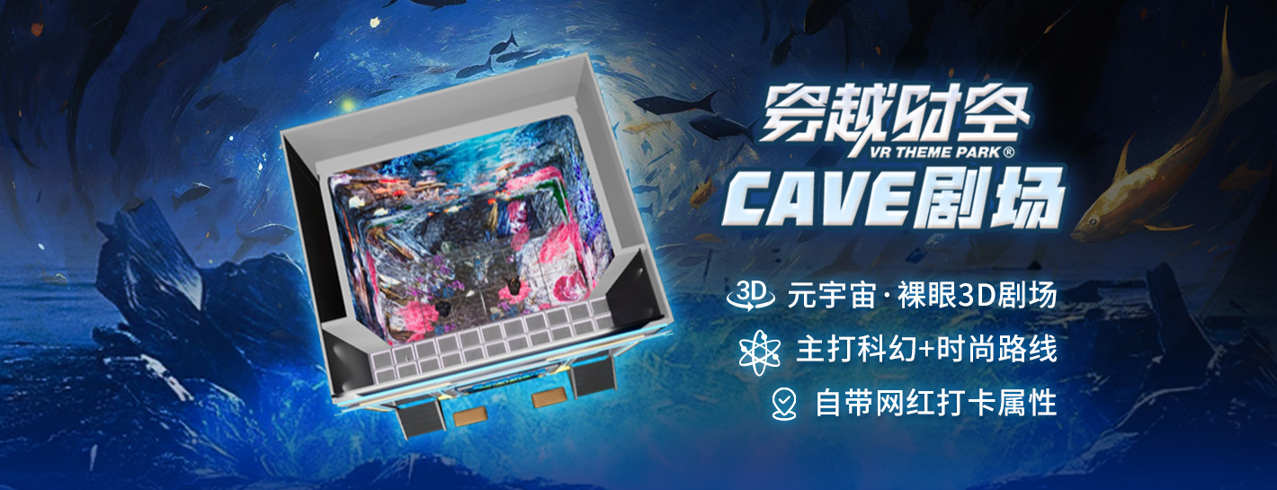 CAVE劇場-1420_01