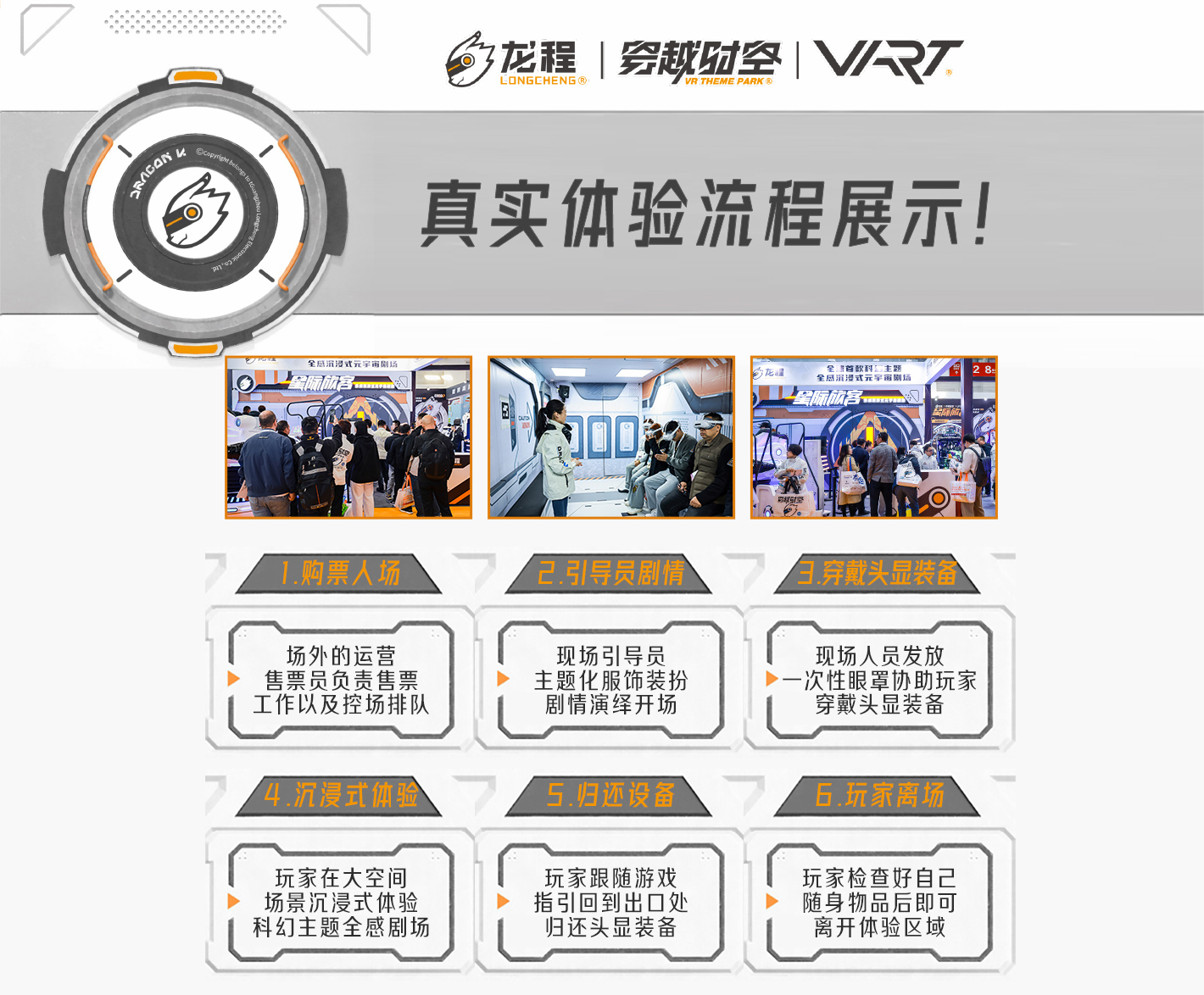 時空星際旅客-1420_07 時空星際旅客-1420_07