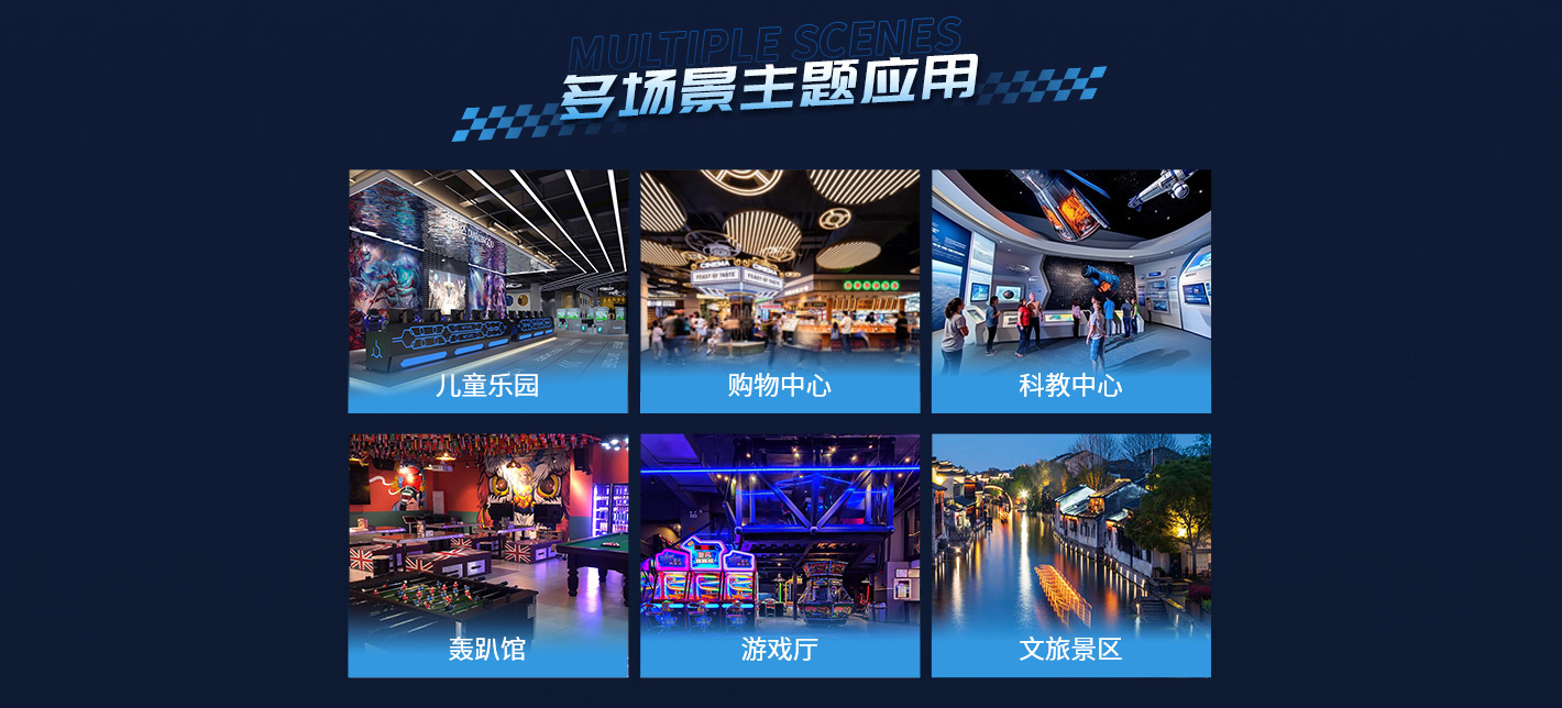 光影漂移車-pc落地頁_07