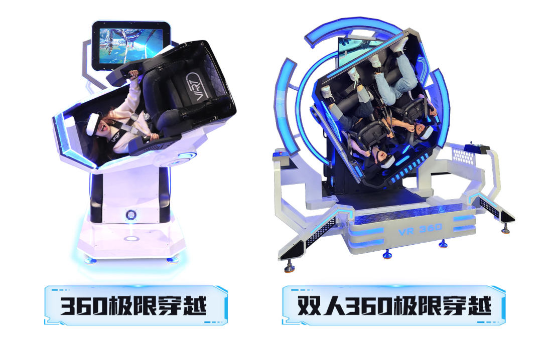 單人雙人360拼圖_副本 單人雙人360拼圖_副本